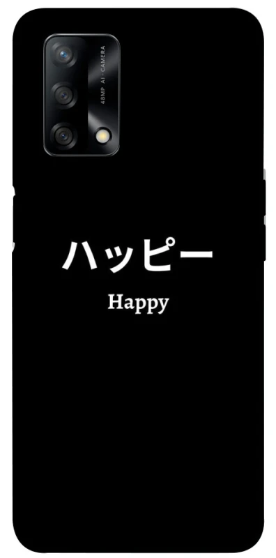 Чохол на Oppo A74 4G Japanese Happy фото 1 з 1