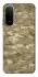 Чехол на Xiaomi Redmi A7 Pro 4G camouflage v4 фото 1 из 1