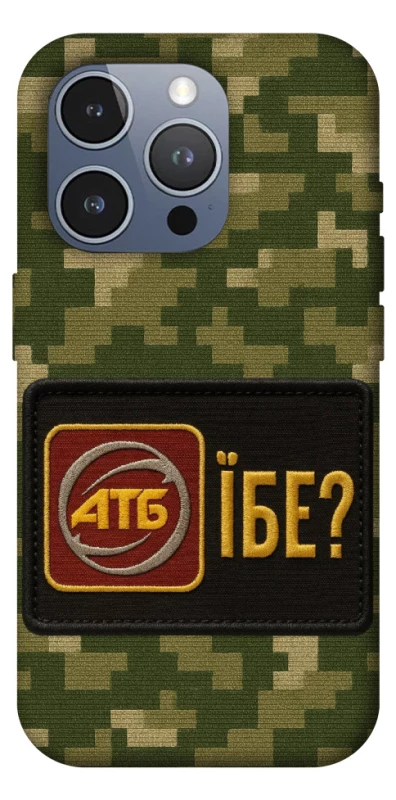 Чохол на Apple iPhone 16 Pro Max Абб фото 1 з 1