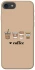Чехол на Apple iPhone 7 / 8 (4.7") Your coffee фото 1 из 1