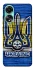 Чохол на Oppo A78 4G UA-Football ver.1 фото 1 з 1
