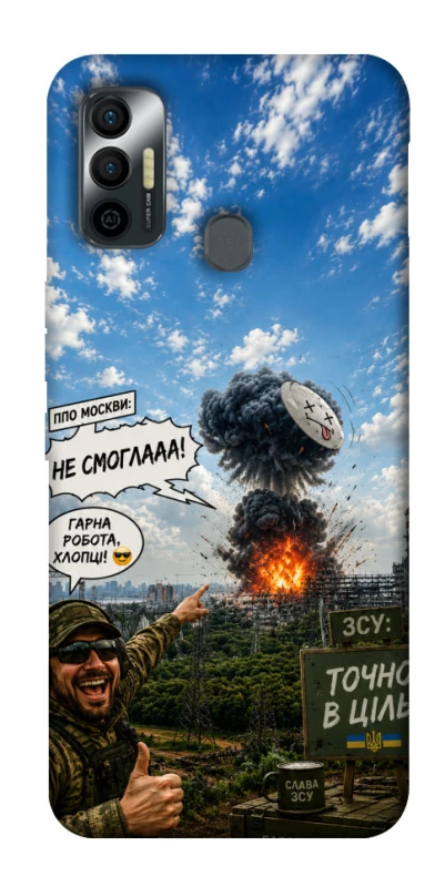Чехол на TECNO Spark 7 Moscow never sleeps ver.5 фото 1 из 1