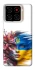 Чохол на ZTE Blade A56 Flowering Ukraine фото 1 з 1