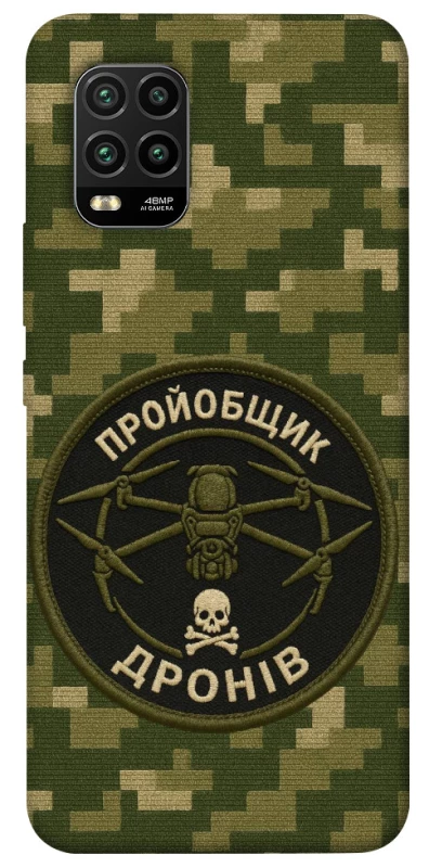 Чохол на Xiaomi Mi 10 Lite Дроновод фото 1 з 1