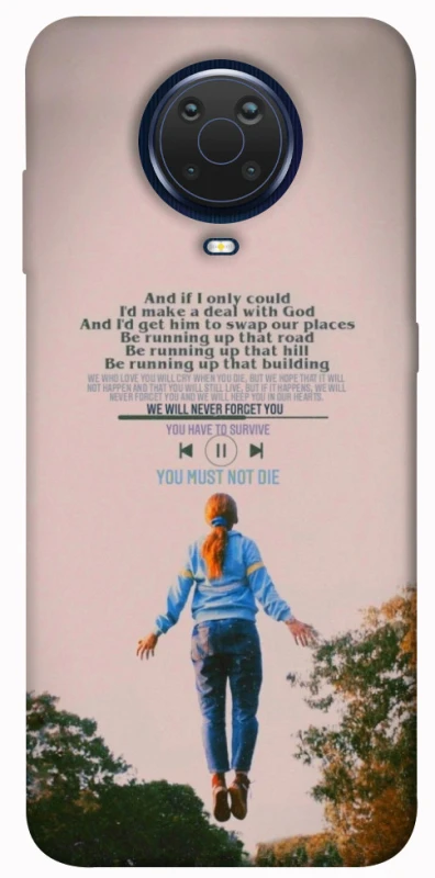 Чохол на Nokia G20 / G10 / 6.3 Stranger Things ver.4 фото 1 з 1