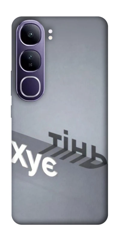 Чохол на Vivo Y300 Тінь фото 1 з 1