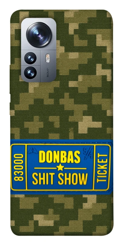 Чехол на Xiaomi 12 / 12X Donbas ticket фото 1 из 1