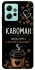 Чохол на Xiaomi Redmi Note 12 4G Кавоман фото 1 з 1