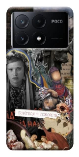Чохол на Xiaomi Poco X6 Ukraine style ver.6 фото 1 з 1
