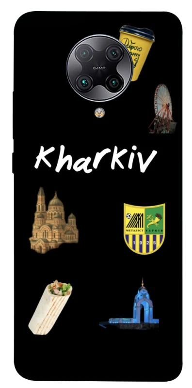 Чохол на Xiaomi Redmi K30 Pro / Poco F2 Pro Kharkiv фото 1 з 1