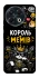 Чохол на TECNO Spark 30 Pro (KL7) Король мемів фото 1 з 1
