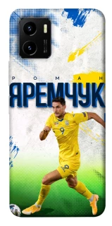 Чехол на Vivo Y15s Яремчук №9 фото 1 из 1