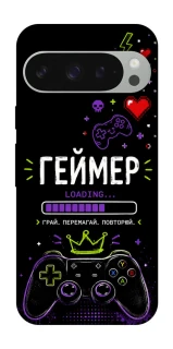 Чехол на Google Pixel 10 Pro XL Геймер фото 1 из 1