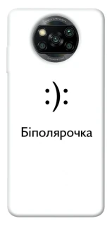 Чохол на Xiaomi Poco X3 NFC / Poco X3 Pro Біполярочка фото 1 з 1