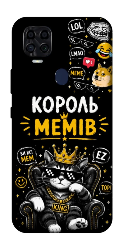 Чохол на ZTE Blade v2020 Король мемів фото 1 з 1