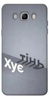 Чохол на Samsung J510F Galaxy J5 (2016) Тінь фото 1 з 1