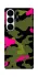 Чохол на Samsung Galaxy S26 Pro Camouflage v29 фото 1 з 1