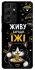 Чехол на Samsung Galaxy S21 Ultra Живу заради їжі фото 1 из 1