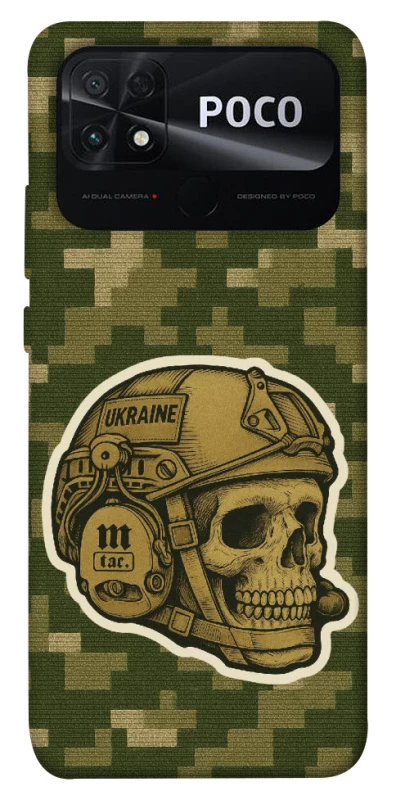 Чохол на Xiaomi Poco C40 Cranium фото 1 з 1