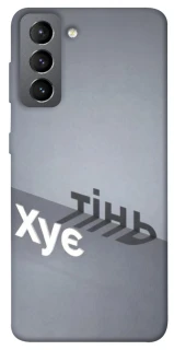 Чохол на Samsung Galaxy S21 FE Тінь фото 1 з 1