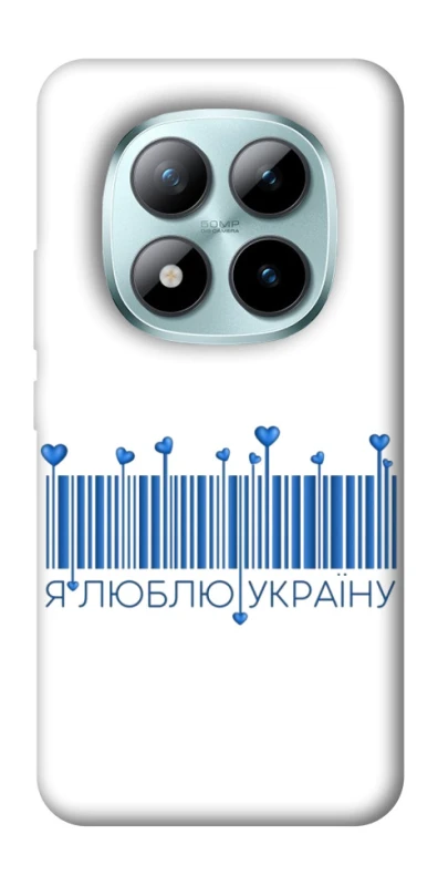 Чохол на Xiaomi Redmi Note 15 Pro+ 5G Я люблю Україну фото 1 з 1