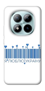 Чохол на Xiaomi Redmi Note 15 Pro+ 5G Я люблю Україну фото 1 з 1
