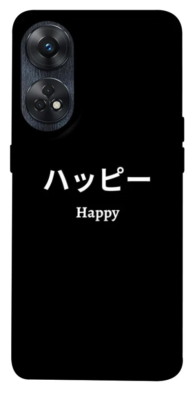 Чохол на Oppo Reno 8T 4G Japanese Happy фото 1 з 1