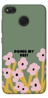 Чехол на Xiaomi Redmi 4X Doing my best фото 1 из 1