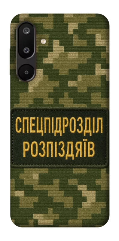 Чохол на Samsung Galaxy M16 5G Спецпідрозділ фото 1 з 1