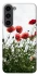 Чехол на Samsung Galaxy S23 Поле маков фото 1 из 1