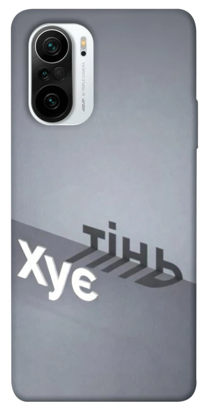 Чохол на Xiaomi Redmi K40 / K40 Pro / K40 Pro+ / Poco F3 Тінь фото 1 з 1