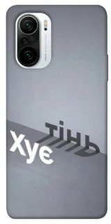 Чохол на Xiaomi Redmi K40 / K40 Pro / K40 Pro+ / Poco F3 Тінь фото 1 з 1