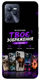 Чехол на Realme C35 Дизайн Клієнта фото 1 из 1