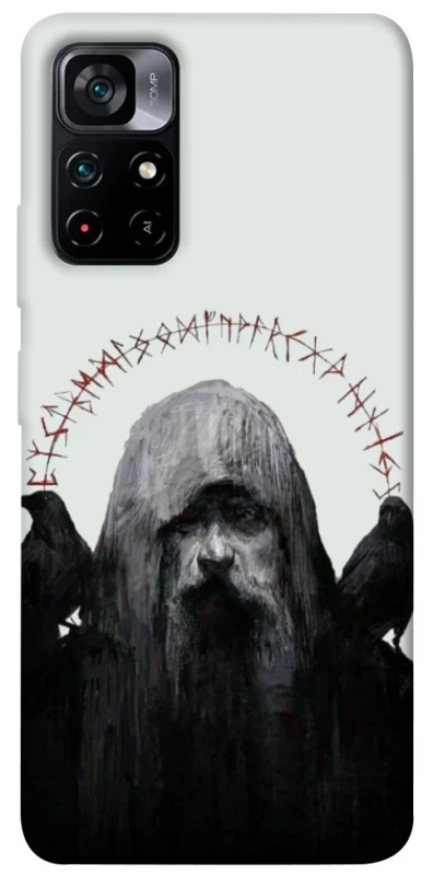 Чохол на Xiaomi Poco M4 Pro 5G Одін фото 1 з 1