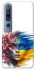 Чохол на Xiaomi Mi 10 / Mi 10 Pro Flowering Ukraine фото 1 з 1