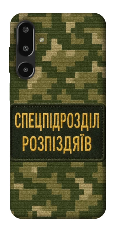 Чохол на Samsung Galaxy F16 Спецпідрозділ фото 1 з 1