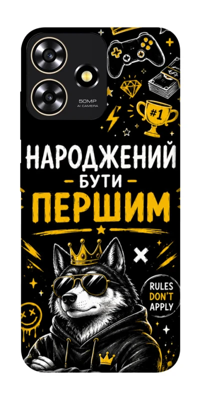 Чехол на ZTE Blade A73 4G Народжений бути Першим фото 1 из 1