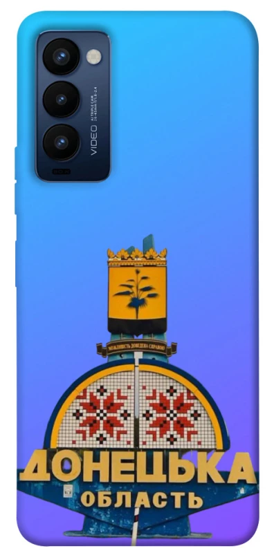 Чехол на TECNO Camon 18 Донбасс фото 1 из 1