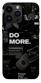 Чехол на Apple iPhone 14 Pro Max (6.7") Do more фото 1 из 1