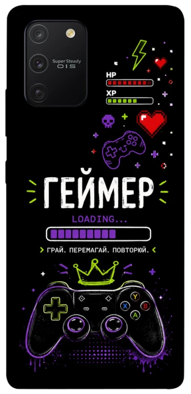 Чехол на Samsung Galaxy S10 Lite Геймер фото 1 из 1