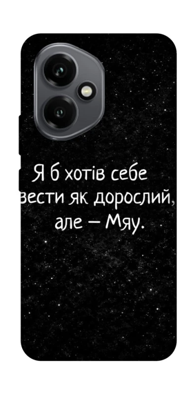 Чохол на Honor 400 Мяу фото 1 з 1