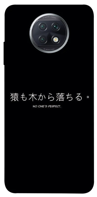 Чохол на Xiaomi Redmi Note 9 5G / Note 9T Japanese Perfect фото 1 з 1