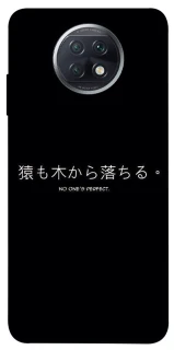 Чохол на Xiaomi Redmi Note 9 5G / Note 9T Japanese Perfect фото 1 з 1