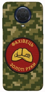 Чохол на Nokia G20 / G10 / 6.3 Фахівець фото 1 з 1