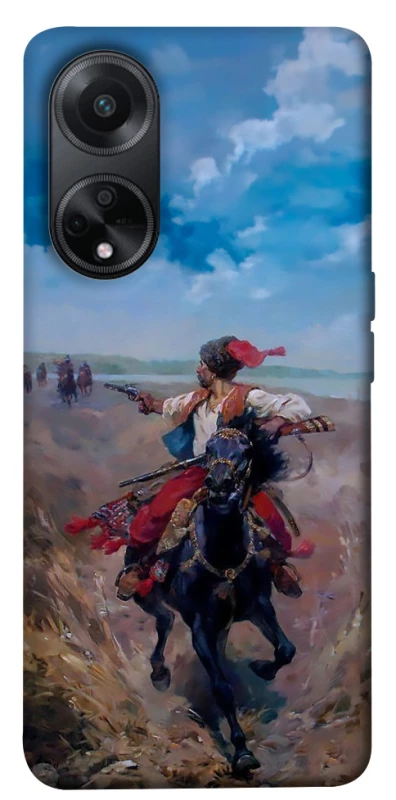 Чохол на Oppo A98 Козак фото 1 з 1