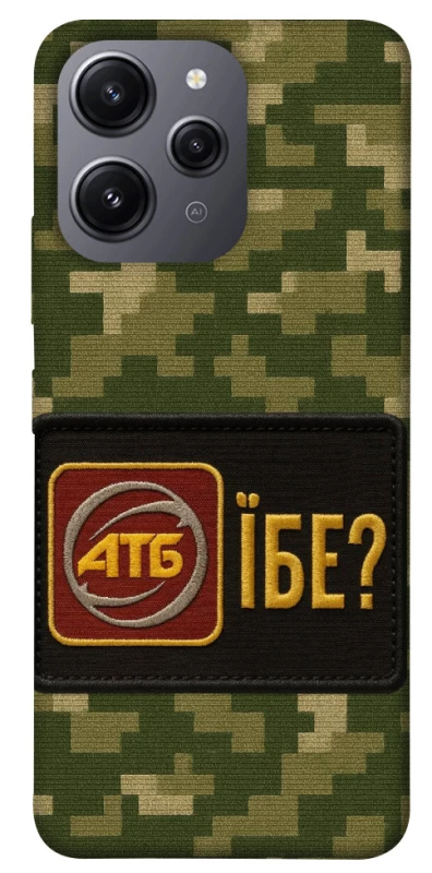 Чохол на Xiaomi Redmi 12 Абб фото 1 з 1