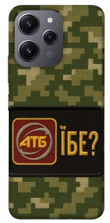 Чохол на Xiaomi Redmi 12 Абб фото 1 з 1