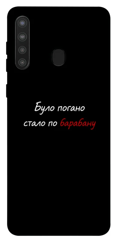 Чохол на Samsung Galaxy A21 По барабану фото 1 з 1