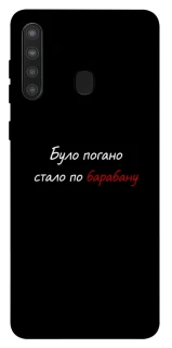 Чохол на Samsung Galaxy A21 По барабану фото 1 з 1