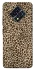 Чохол на Infinix Zero 8 Leopard Skin v2 фото 1 з 1